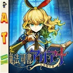 Viet Hoa - Magic Librarian Ariana