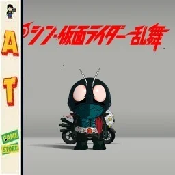 Viet Hoa - SD Shin Kamen Rider Ranbu