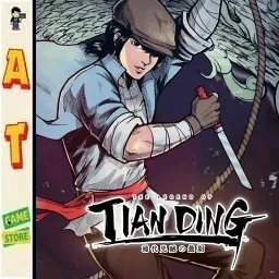 Viet Hoa - The Legend of Tianding